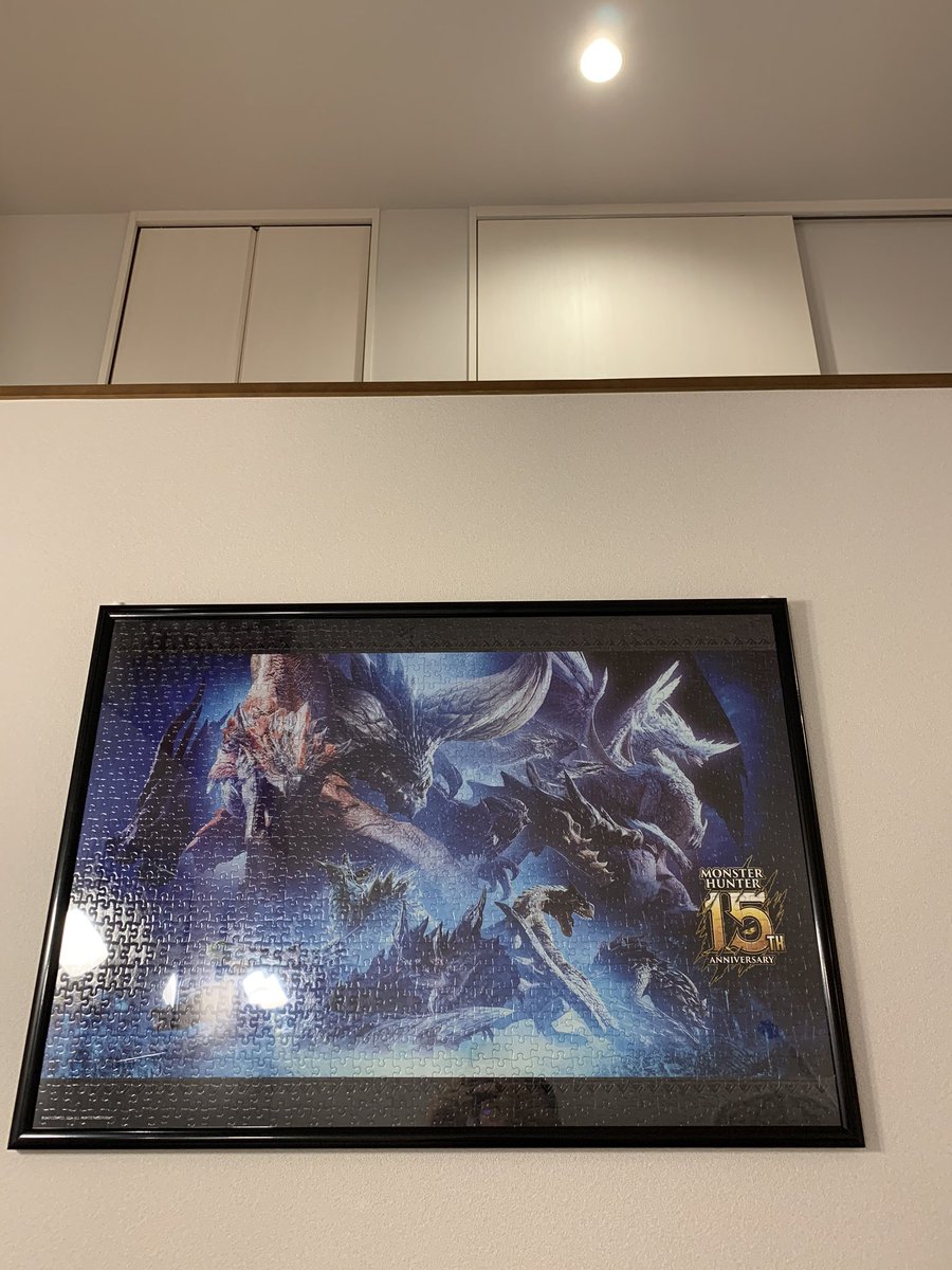 Hikuruka 飾った パズル モンハン15周年 1000ピース