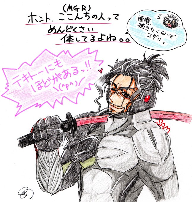 メタルギアのtwitterイラスト検索結果 メタルギアのtwitterイラスト検索結果