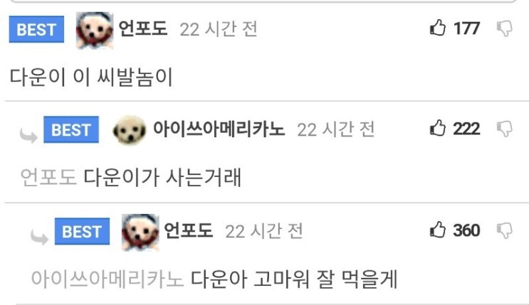 lllll11ll111lll's tweet photo. 냉혹한 중학교 교과서 속 예절 https://t.co/HCl3pPWVDX