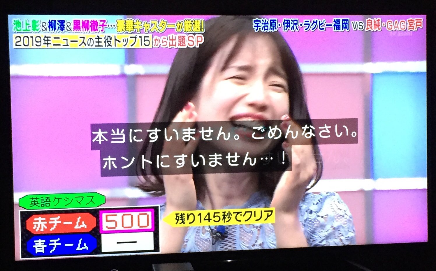 Megmilk Qさまにて解答中に うるさい と11年先輩の清水アナに対する本音が出てしまいその後すぐ我に返って平謝りする弘中アナはこちらです うるさいと言われた清水アナの表情は面白すぎて撮れなかった Qさま 弘中アナ 清水アナ 弘中綾香 T