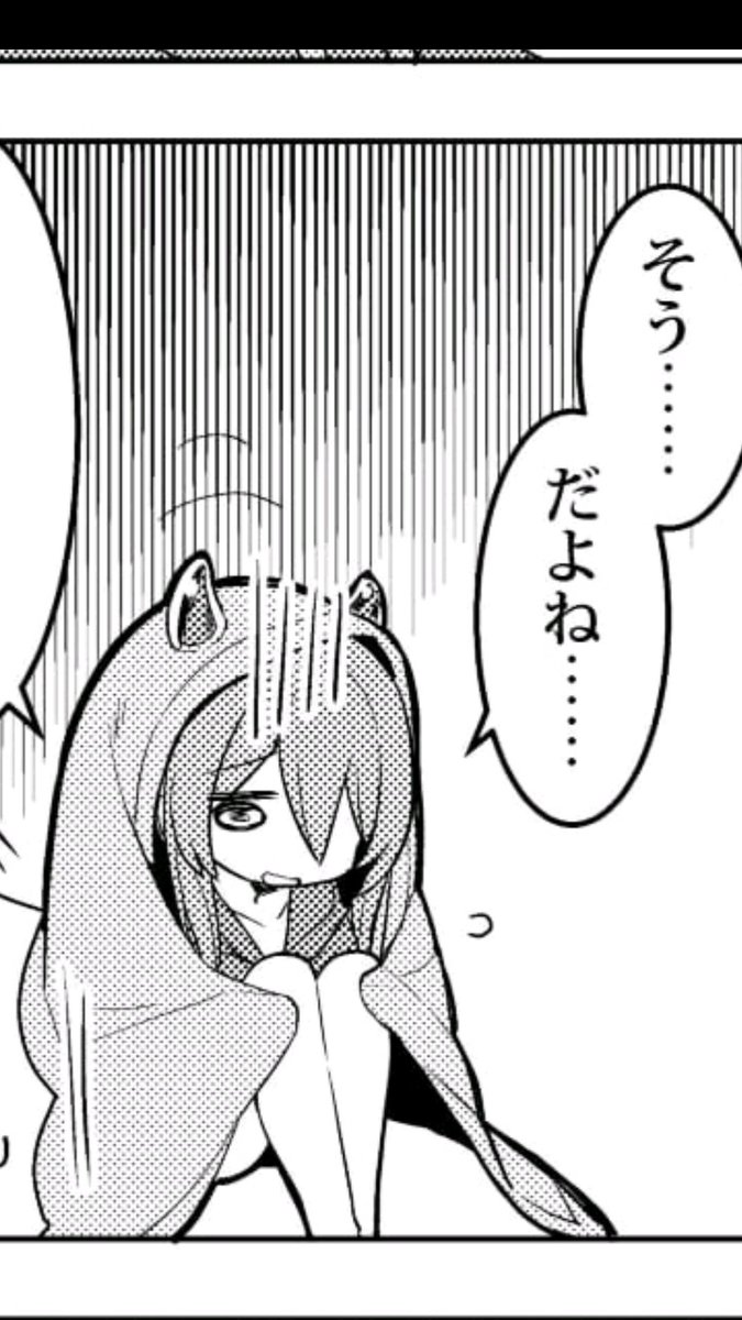 クルマユ甜花ちゃんすき 