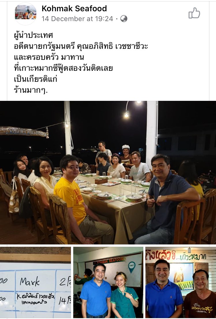 Lynn_Lalitporn's tweet photo. ง่ายๆ สบายๆ เป็นกันเองแบบนี้เสมอ 💕
#อภิสิทธิ์เวชชาชีวะ https://t.co/1N6smI5N0N