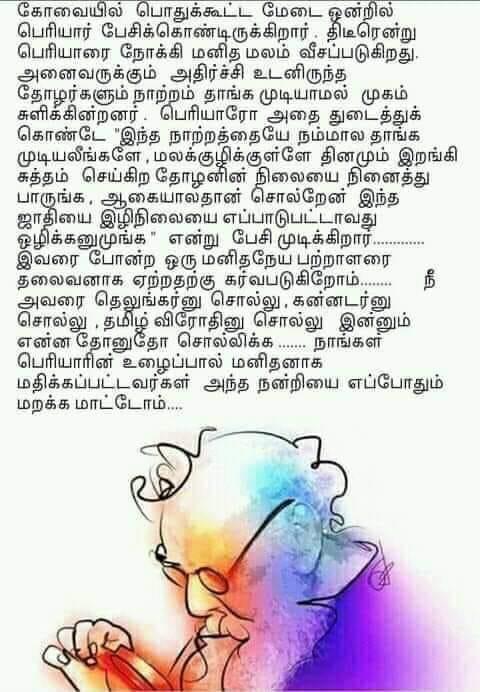 RamalingamBask3's tweet photo. https://t.co/UgtdzBHgQZ
