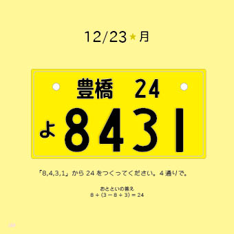kippude10's tweet photo. 制限時間４分です。 https://t.co/ptJA1M7TMM