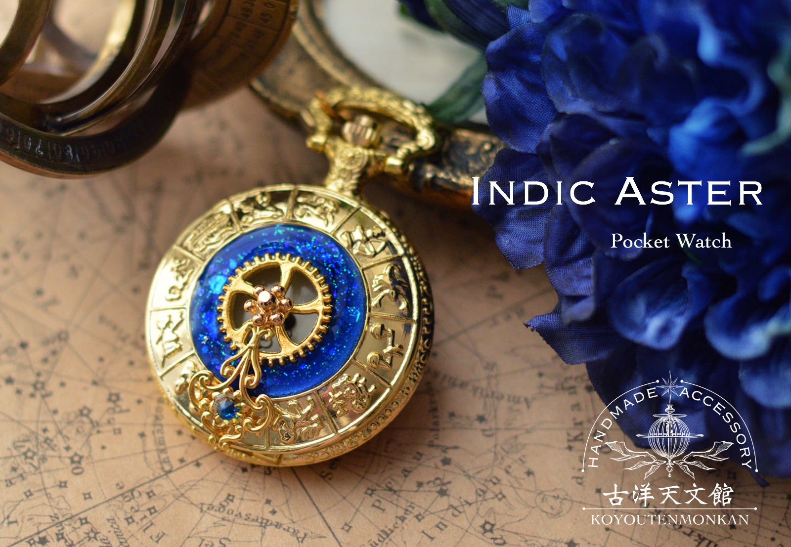 意図的 調停者 稼ぐ 星 懐中 時計 待って キャンディー カバー