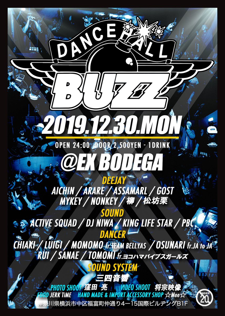 gost_obake's tweet photo. 残すはこの２つ

28日
滋賀 #full_black 

30日
横浜 #buzzbancehall https://t.co/BViFQHXt7f