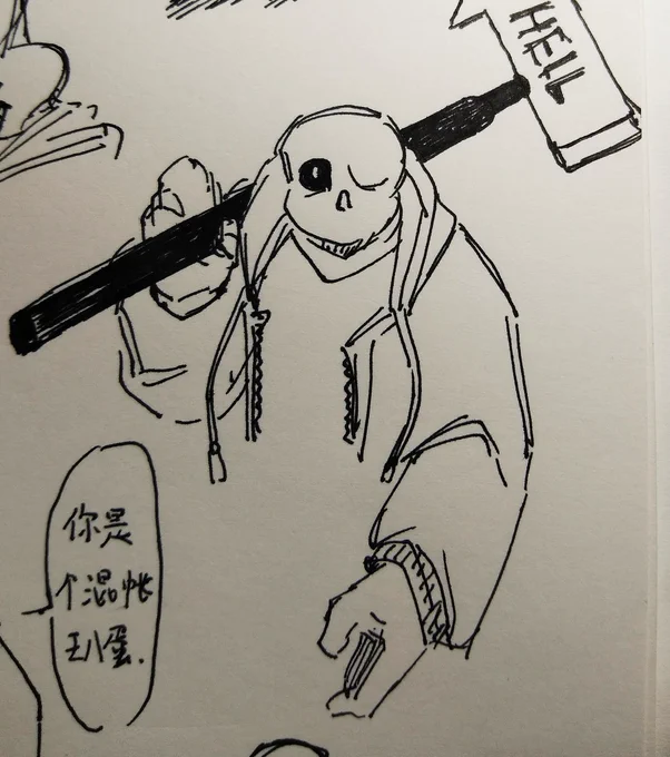 doodle?
好吧我也不知道这是什么 