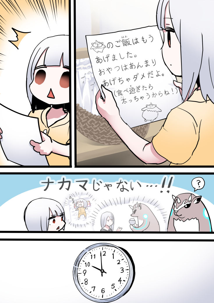2 