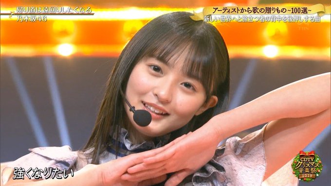 西野七瀬 X 遠藤 がトレンドに Funnitter ファニッター