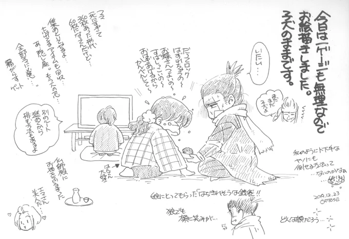#隻狼 #SEKIRO  #イラスト #らくがき #芸術同盟
今日は体調が優れず…。で、ゲームも優れず…。へたなだけなんですけど…?
子犬から狼になれる日は来るのだろうか?? 