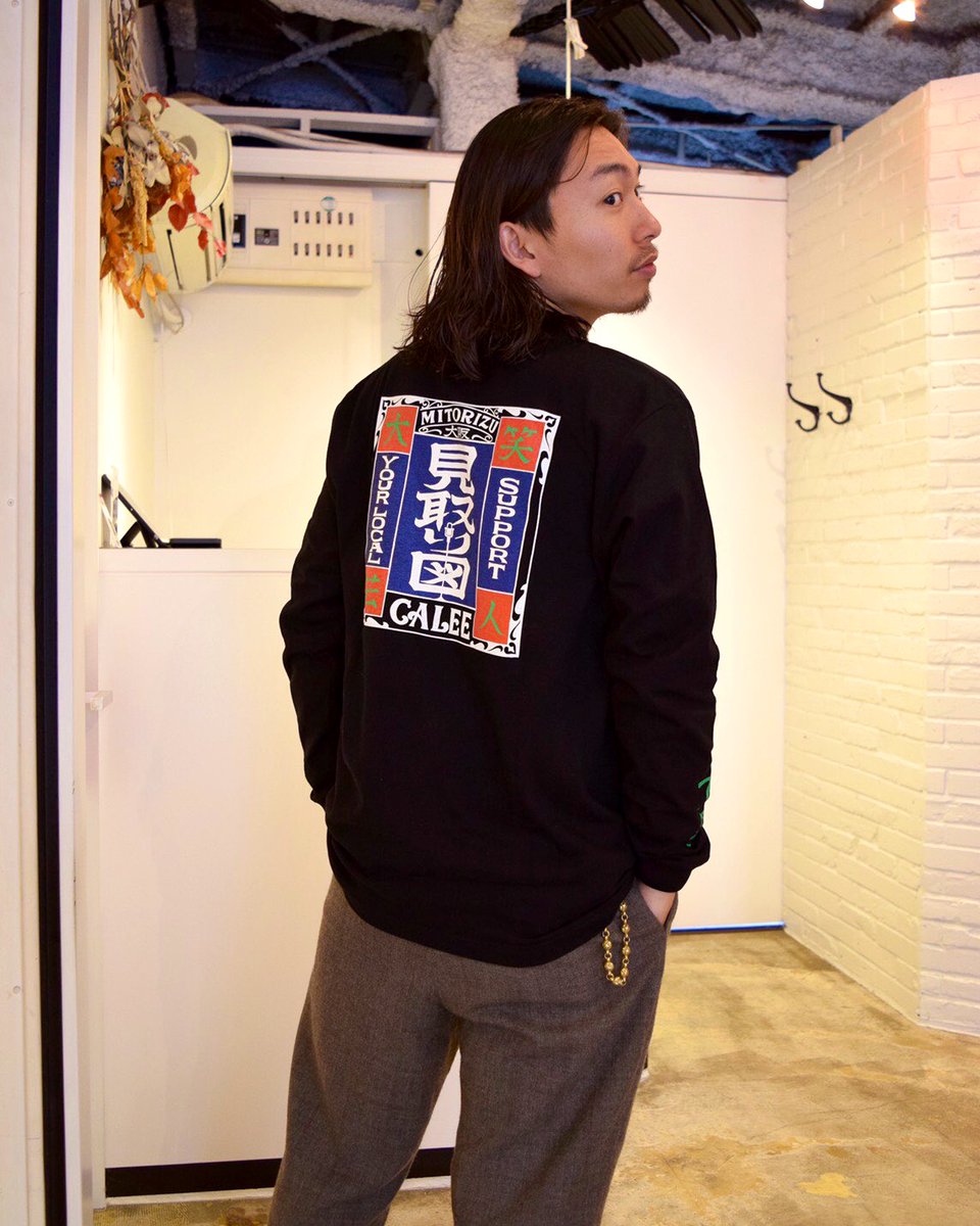 新作アイテム毎日更新 見取り図 Tシャツ ecousarecycling.com