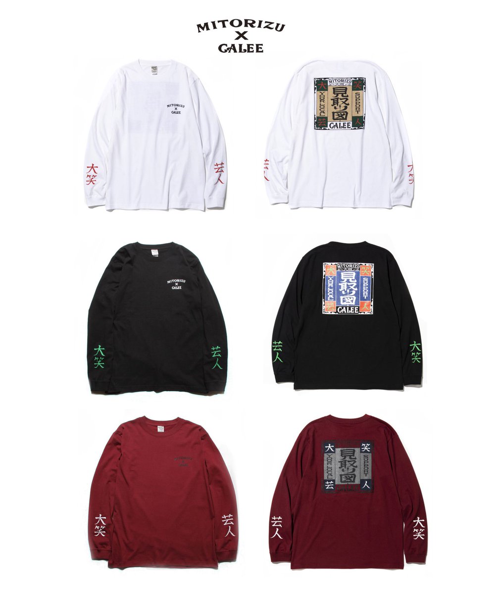 エンタメ 見取り図 by do's shop|ラクマ tシャツの通販 しました