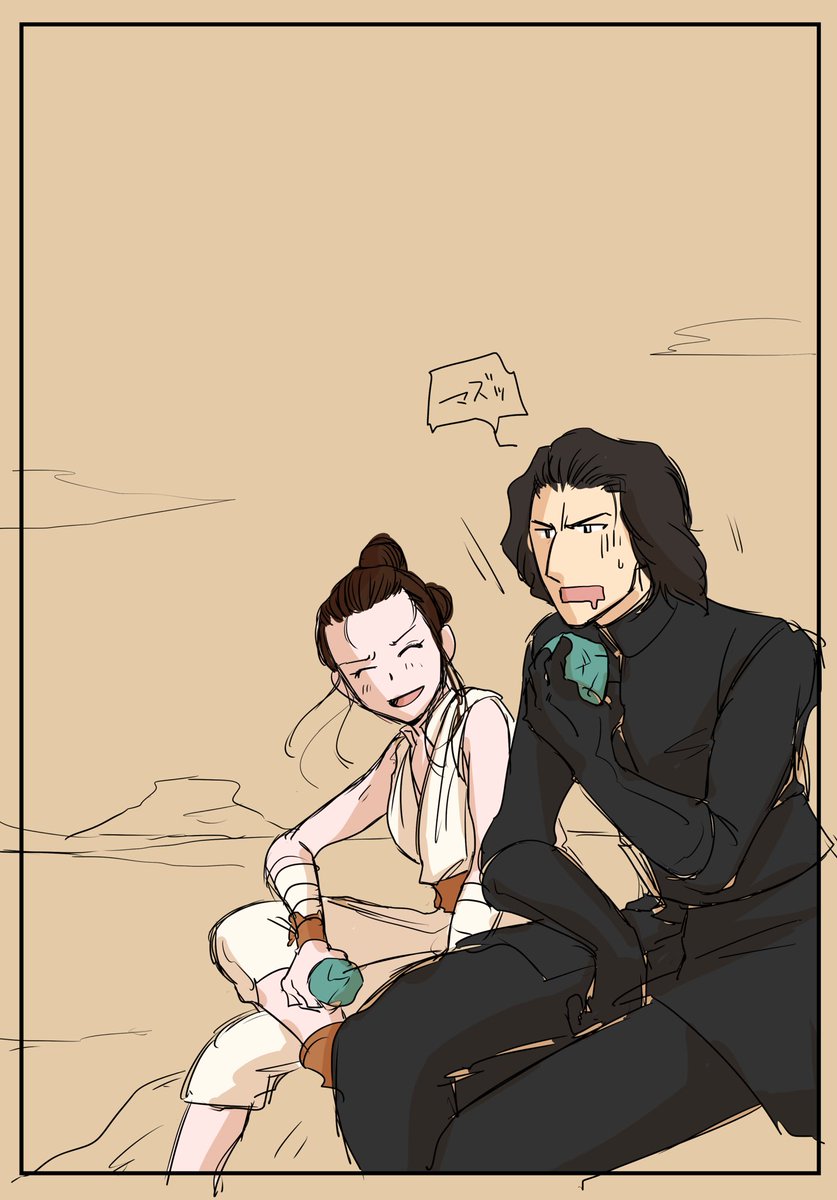 I got a reylos signal from ....some... kind ...in a galaxy far far away....
宇宙から受信した幻覚のレイロです
あの不味そうなポーションを仲良く食べてくれレイロ……