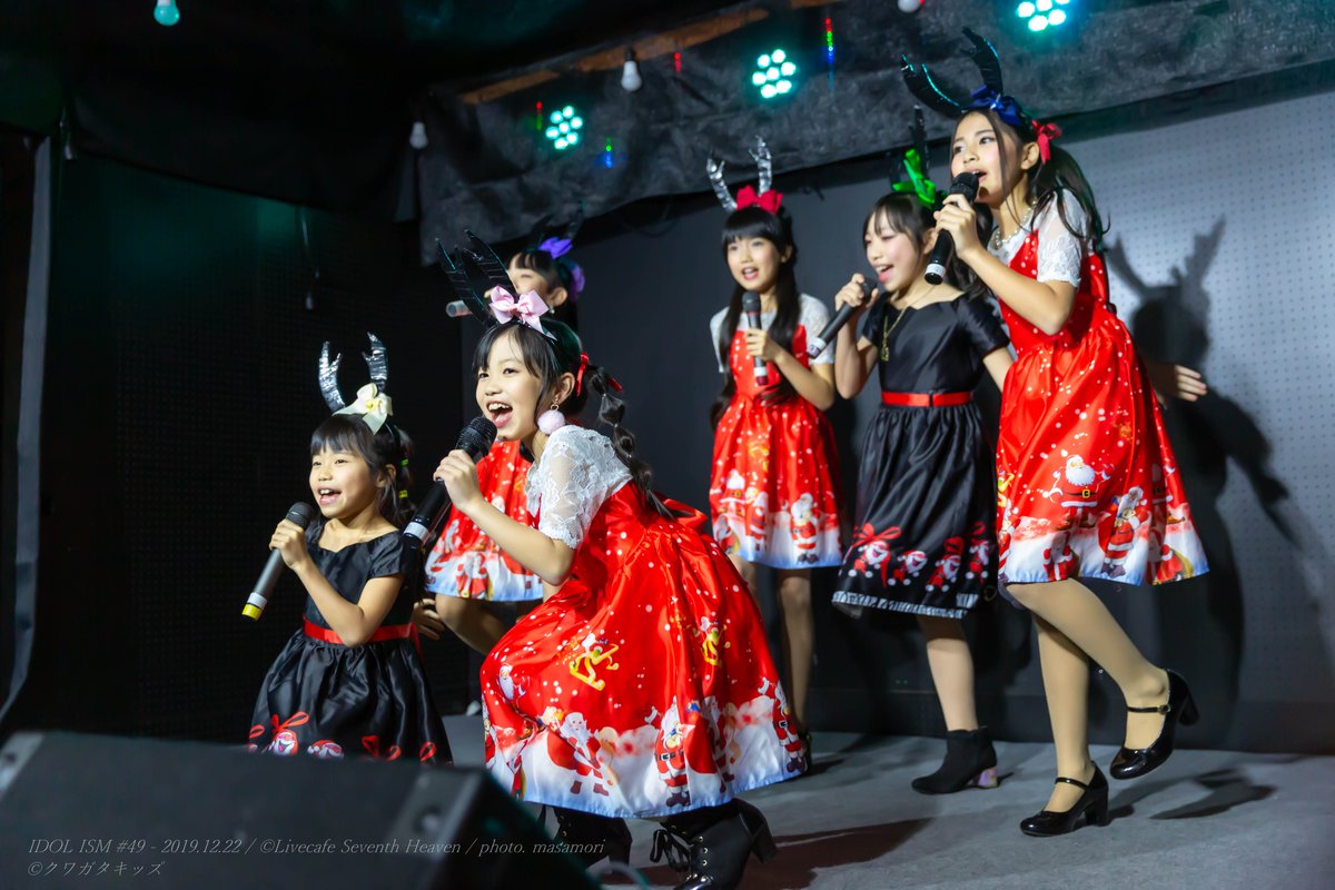 AspersioRSPh's tweet photo. 2019/12/22 IDOL ISM #49 in Live Cafe Seventh Heaven

クワガタキッズ

#クワガタキッズ @KidsKuwagata
@7thHeaven_LIVE https://t.co/RGmMCxxntP