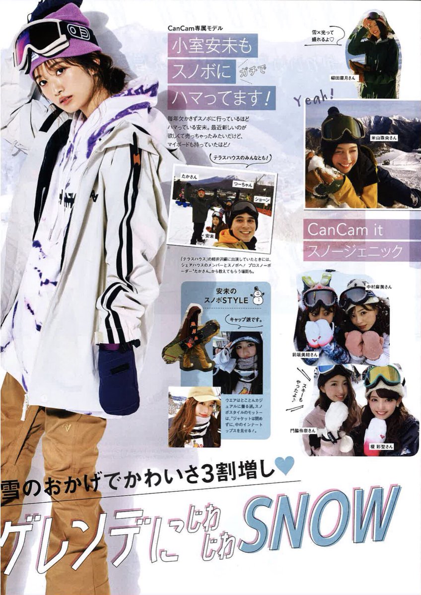 TENTATIVE_offi's tweet photo. CanCam 2月号掲載
Tie dye dyeing Hoodie PL×PK

#cancam 
#tentative #tentativewear https://t.co/60LkAjJEi0