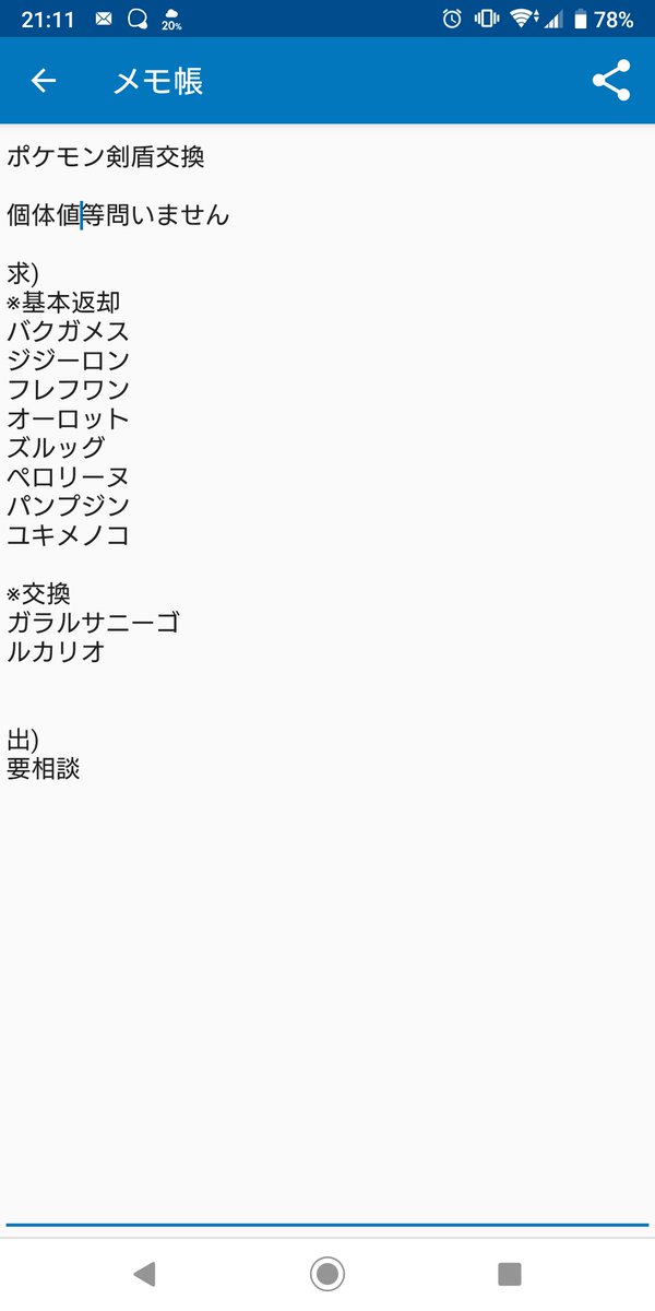 印刷 黒い霧 ポケモン 入手 ポケモンぬりえ 印刷 黒い霧 ポケモン 入手 ポケモンぬりえ