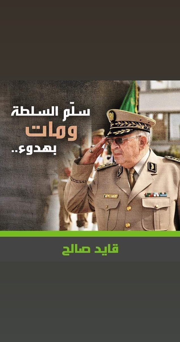 koka_bch's tweet photo. #القايد_صالح https://t.co/SbID77IjXi