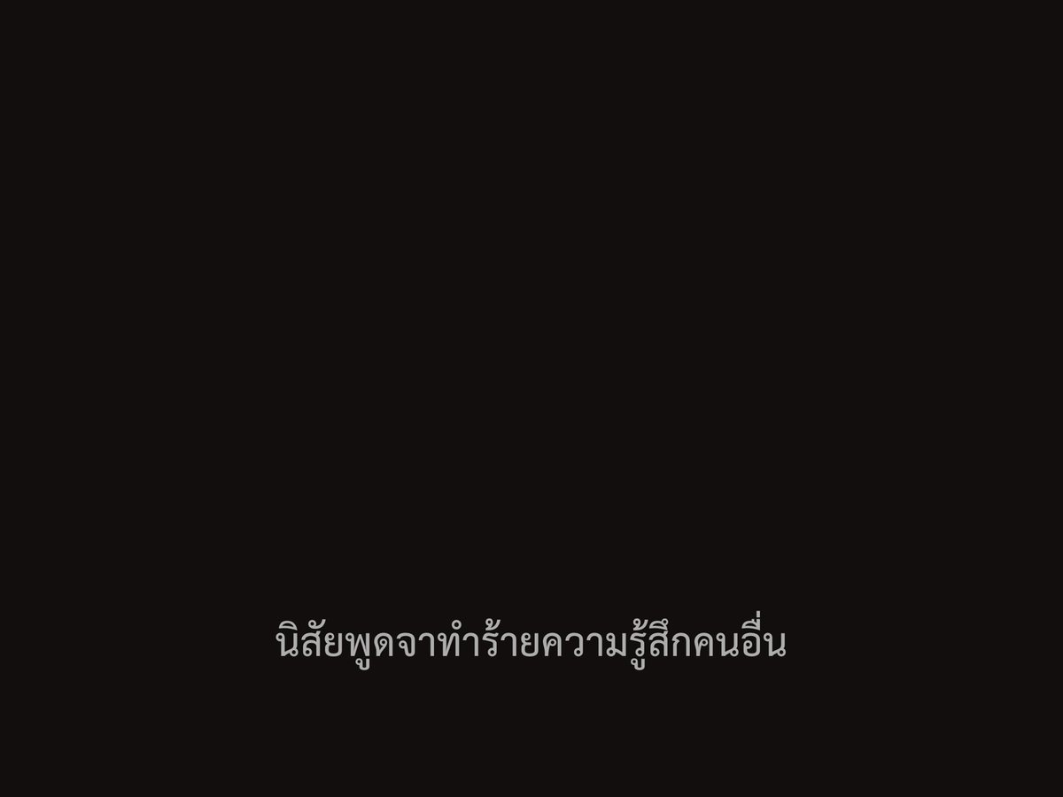 ชีวิตติดซับ tweet media