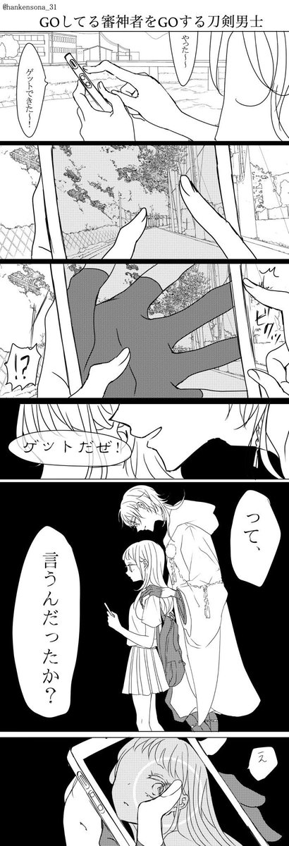 #無言で途中放棄した作品をあげる見た人もやる
上げるタイミングを失っていた鶴さにと展開を忘れて自分でも先が気になる鶴さにと迷走したちょぎさにを供養…