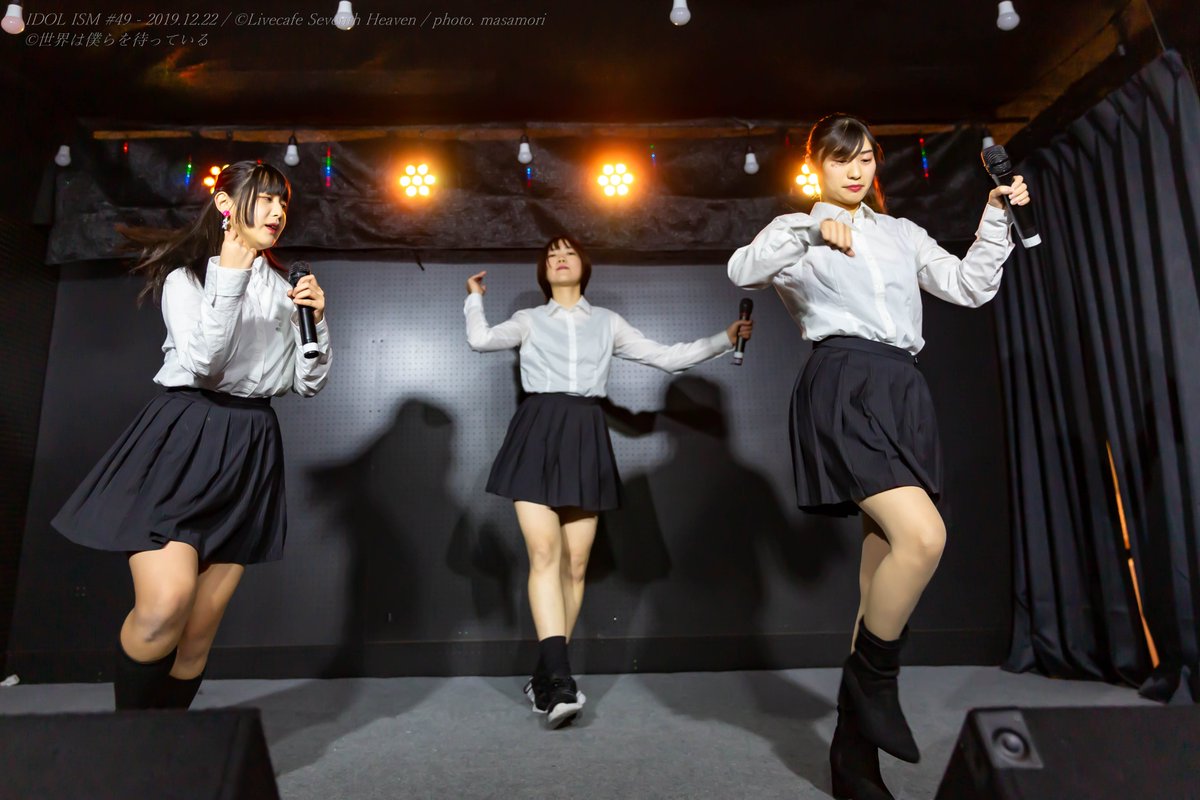 AspersioRSPh's tweet photo. 2019/12/22 IDOL ISM #49 in Live Cafe Seventh Heaven

世界は僕らを待っている

@sekaboku_fuk
@7thHeaven_LIVE https://t.co/T8ErBD2oKb