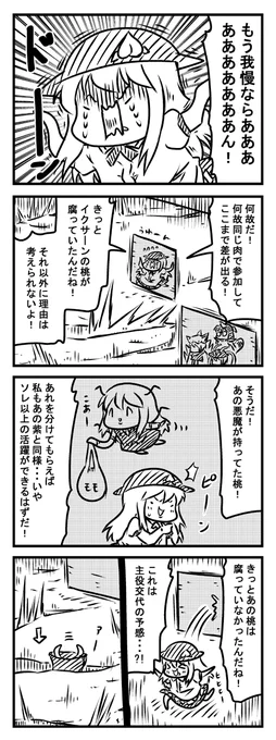 小悪魔劇場特別編『幻想郷アームレスリング大会』351 #東方 #幻想郷アームレスリング大会  