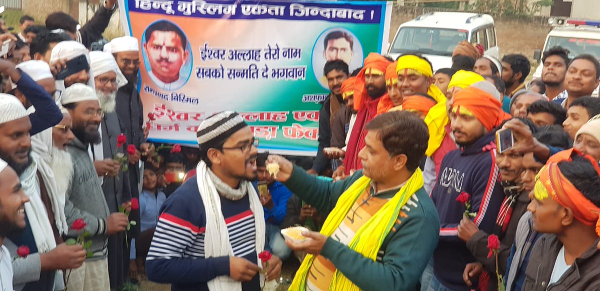 kanhaiyakumar's tweet photo. CAA-NRC-NPR और साम्प्रदायिक ताक़तों के ख़िलाफ़ आन्दोलन का एक बेहतरीन नज़ारा आज देखने को मिला। ��ेगूसराय की राजौरा पंचायत में हिन्दू भाइयों का मुस्लिम भाइयों ने सेंवई खीर खिलाकर स्वागत किया। जनता ��े संघर्ष और विरोध के अपने तरीक़े खोज लिए हैं। नफरतवादी हारेंगे, हमारी एकता जीतेगी। https://t.co/0tJsP8y8Nz