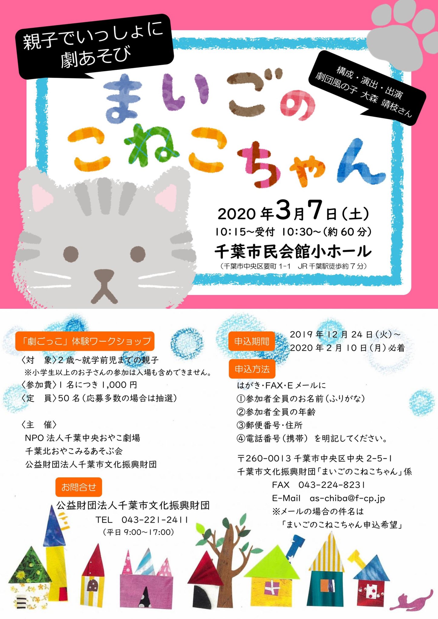 劇あそび Twitter Search Twitter