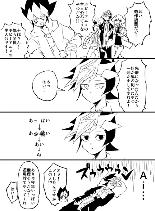 なんかのせだごえ 