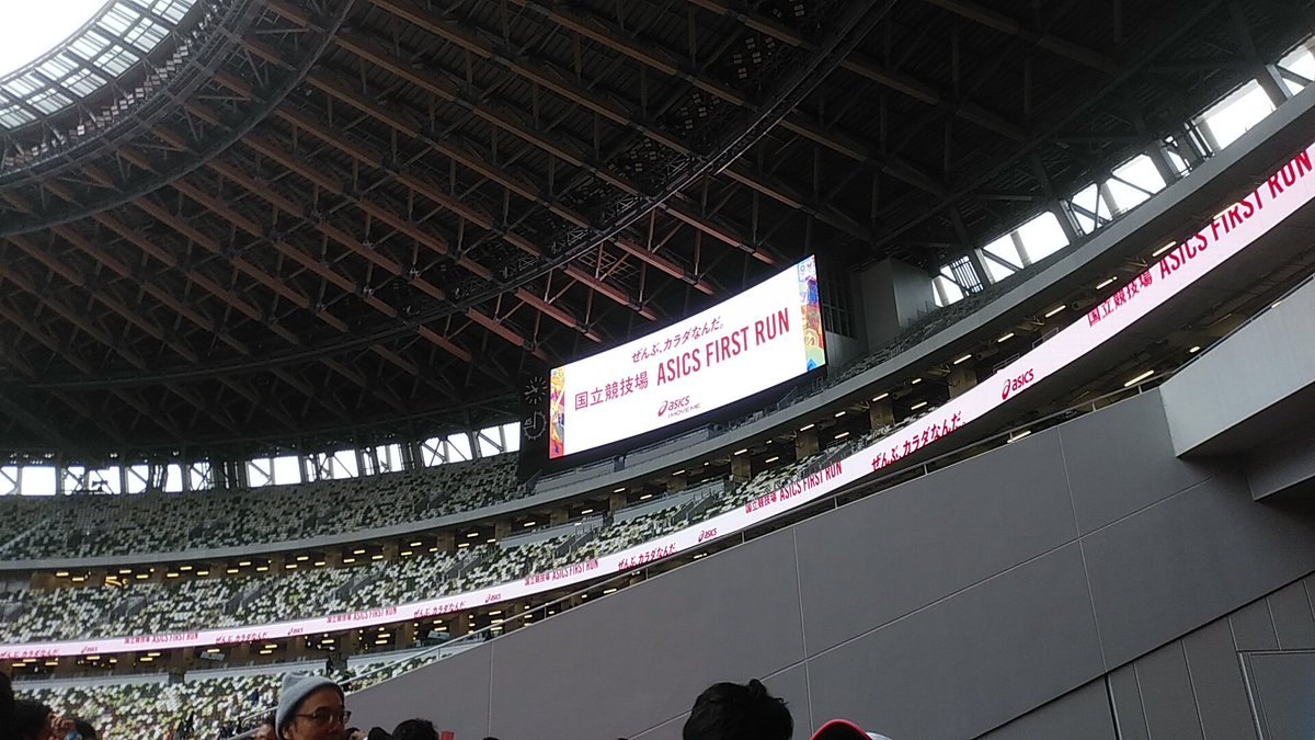 ringon_888's tweet image. 遅くなりましたが
国立競技場よかった！
楽しかったです
アシックスさんありがとうございました
#RunForX #国立競技場 #asicsfirstrun