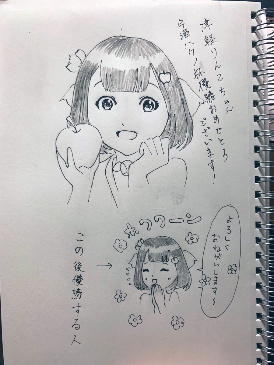 piyopiyo_sabure's tweet image. 津軽りんこさん優勝おめでとうございます
初めて声聞いた時「めっちゃ可愛い声！」と思いました
そして麻雀もお強いとは
 #津軽りんこ