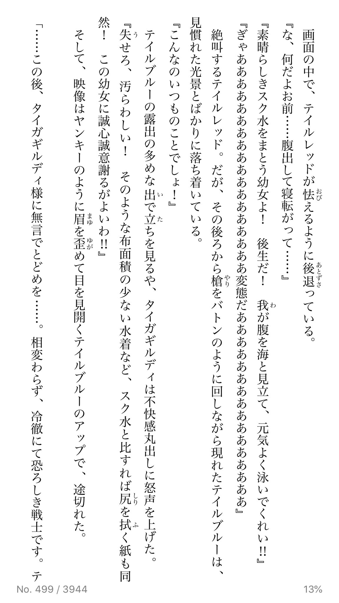 Jas 俺 ツインテールになります 原作ラノベ オススメです ギャグと熱い展開好きな方向け Twitter