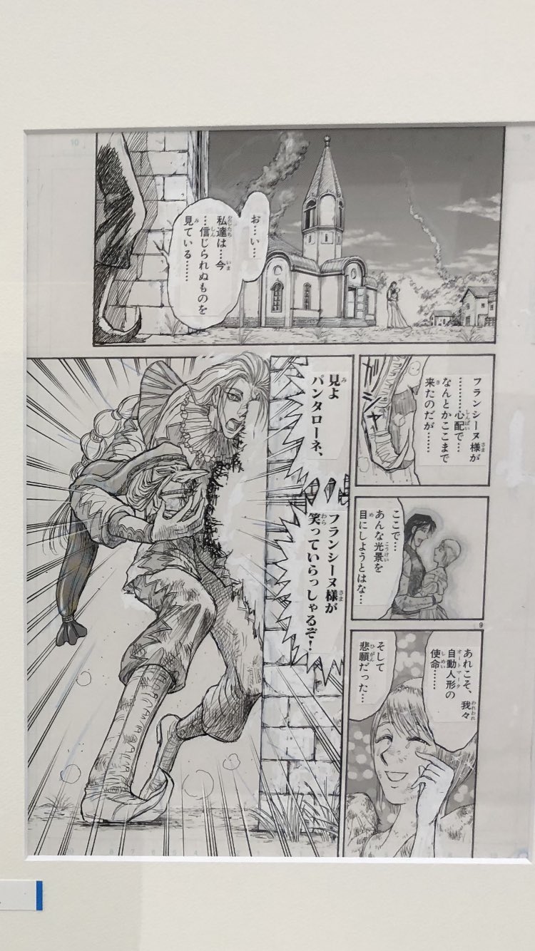 梓 on X: 