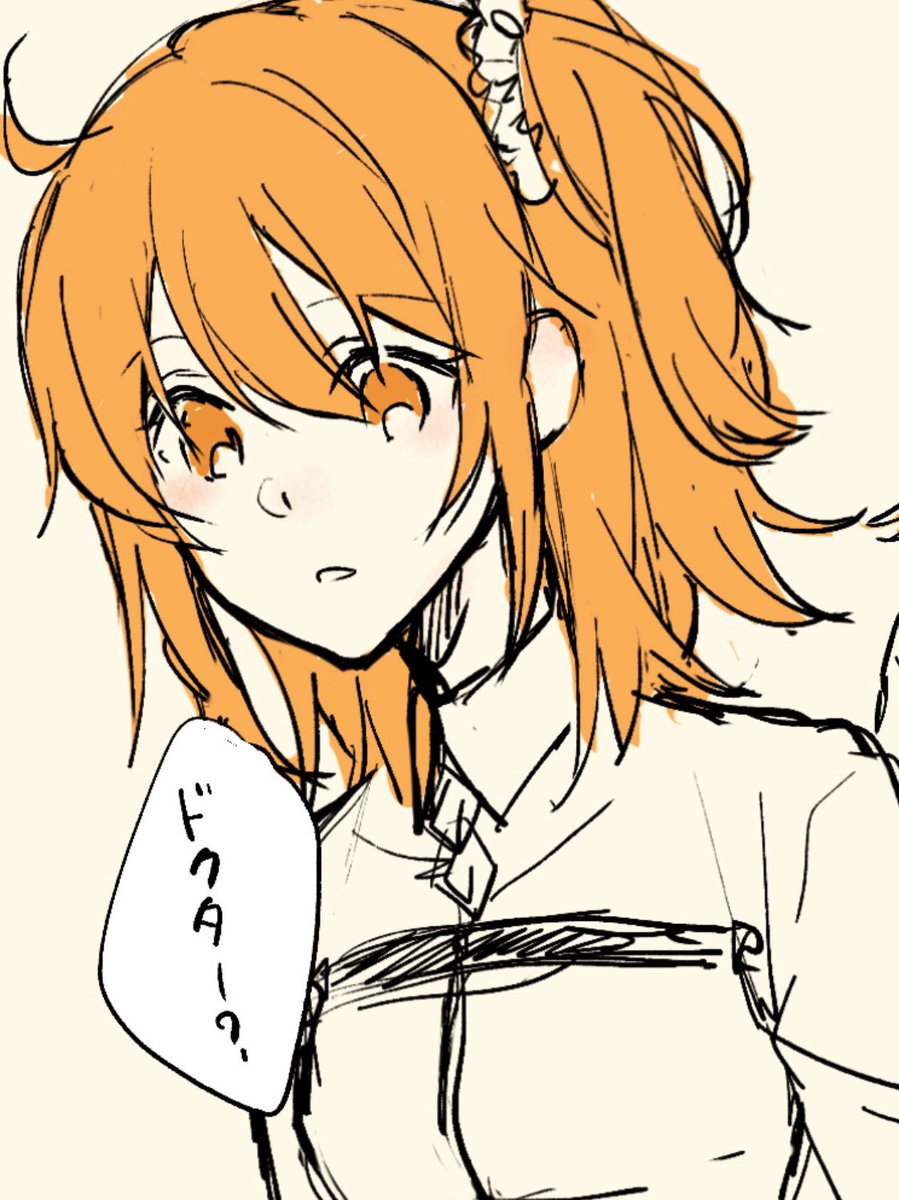 iPadでぐだ子練習してたらロマぐだ(?)になった…それもこれも終局のせいである 