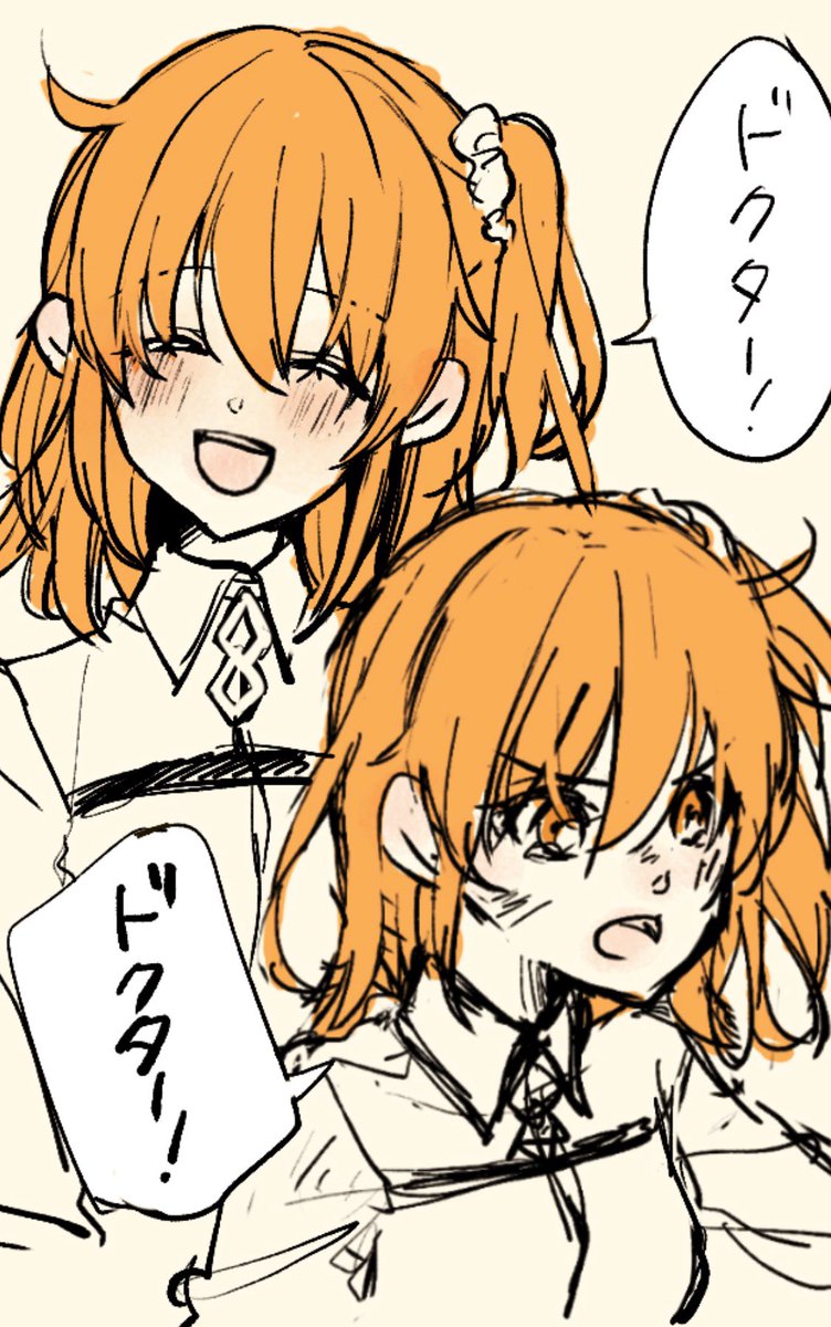 iPadでぐだ子練習してたらロマぐだ(?)になった…それもこれも終局のせいである 