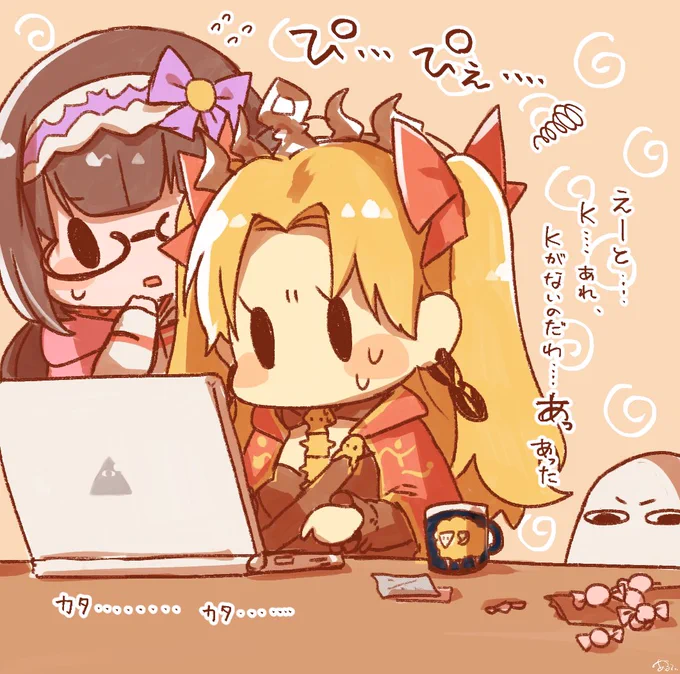 #がんばれちびエレちゃん
「タイピング」 