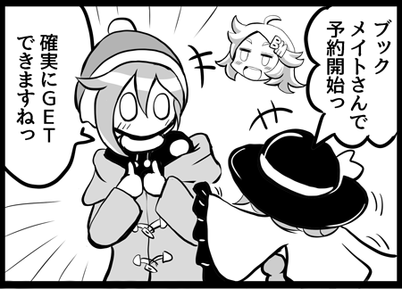 C97新刊 ブックメイトさんで予約開始しました。よろしくお願いいたします。
https://t.co/p8n5FDmPPP 