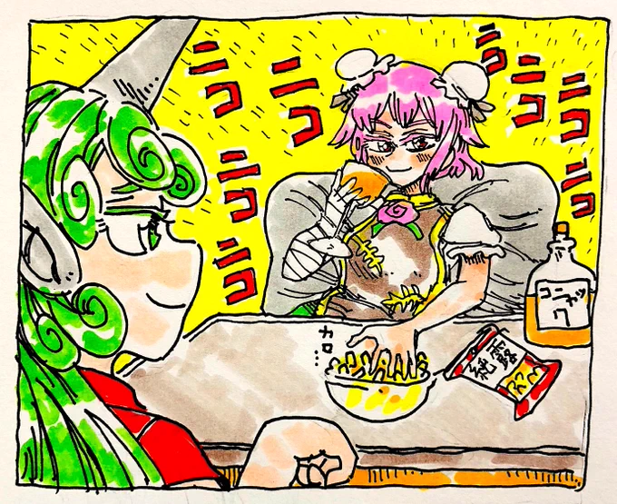 安物のキャンディーをほおばりコニャックを飲むごきげんな華扇ちゃんとそれを見護るあうんちゃん 