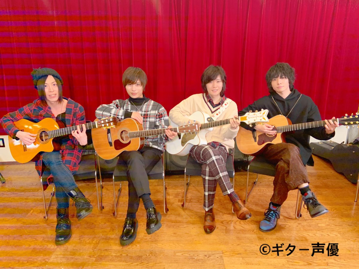 ギター声優 Ar Twitter 遅くなりましたが ギター声優ニコ生をご視聴くださり ありがとうございました クリスマスプレゼント 届きましたでしょうか 楽しんでいただけましたら幸いです 次回はノヴァライ ですね 生の3人を見てください 本日は ありがとうご