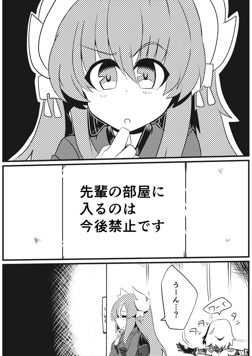 冬コミは2日目西01aアサルトチーズにて参加します。
新刊は清姫なんでもあり?バタバタコメディです!既刊も全部清姫本です。よろしくお願いします! 