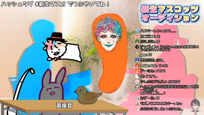 大本命やんけ!!!  #新生マスオ 