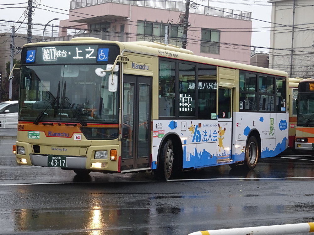 伊達サクット 神奈中バス 船11系統 天神橋 桂台経由 大船駅 上之 かみの 桂山公園