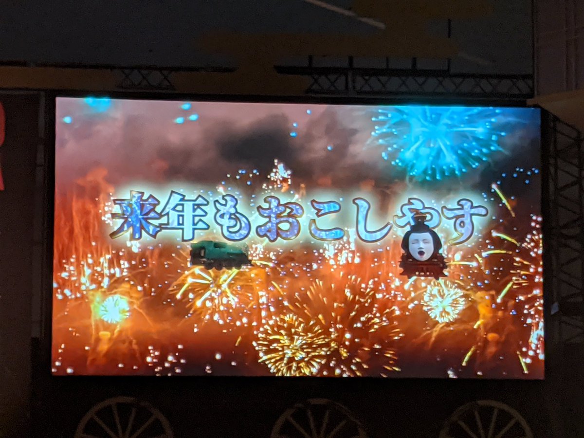 livefans4's tweet photo. 2019/12/22 ポルノ超特急 day2 ポル超

今年も愛にあふれたフェス
コラボ！カバー！楽しい！
ステージ、会場ハジけた！
松原さんへの想いは熱くなる…

HEY-SMITH
ヤバイTシャツ屋さん
MAN WITH A MISSION
Dragon Ash
SiM
10-FEET
ROTTENGRAFFTY

ハルカミライ観られず…残念！ https://t.co/a3zvbITDMB