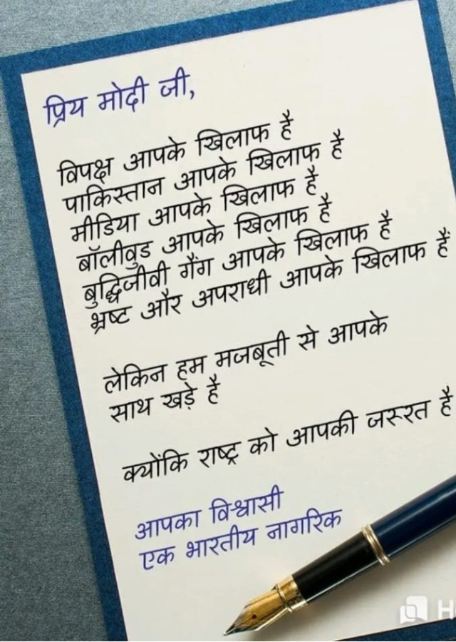 BajrangiHarshu's tweet photo. @myogiadityanath @smritiirani @PMOIndia @AmitShah #Support_CAA_and_NRC #SupportCAB2019
We are happy to u work shree @PMOIndia we support u all disigan https://t.co/ybe0egSAoE