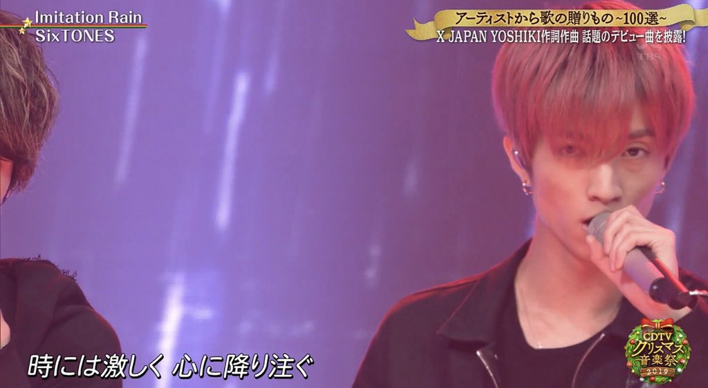 g_____ia02's tweet photo. CDTVのイミレの動画後で身内に送るから待ってて🥺 https://t.co/3LhiAJDtAL