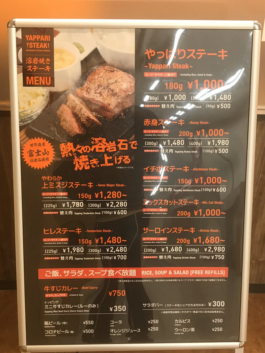 いきなりステーキ の大量閉店の裏で着々と店舗数が増えてきている やっぱりステーキ とは一体何者だ 看板替えにしては原型が残りすぎている Togetter いきなりステーキ の大量閉店の裏で着々と店舗数が増えてきている やっぱりステーキ とは一体何者だ 看板替えにしては原型が残りすぎている Togetter