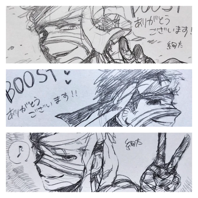 アンリアクキー通販したときにBOOSTくださった方につけてたカードの写真出てきたので(…) 