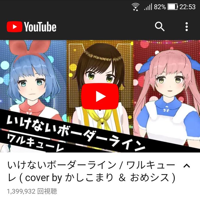 いけないボーダーラインのtwitterイラスト検索結果 いけないボーダーラインのtwitterイラスト検索結果