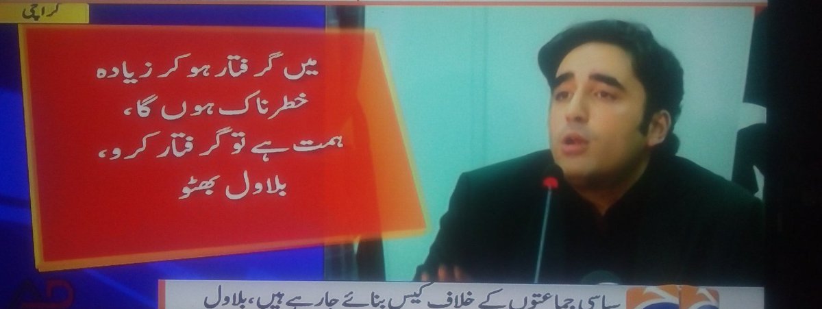 LalaMuradKhan's tweet photo. چیئرمین بلاول بھٹو زرداری کے ایک حکم کا انتظار ہے۔ سپاف نے جنرل ضیاء جیسے کا ڈٹ کے سامنا کیا یہ کٹپُتلی کیا چیز ہے ۔
لبیک بلاول لبیک !!
#RisingSPSF #chalopindichalo https://t.co/gSNLzpB0n0