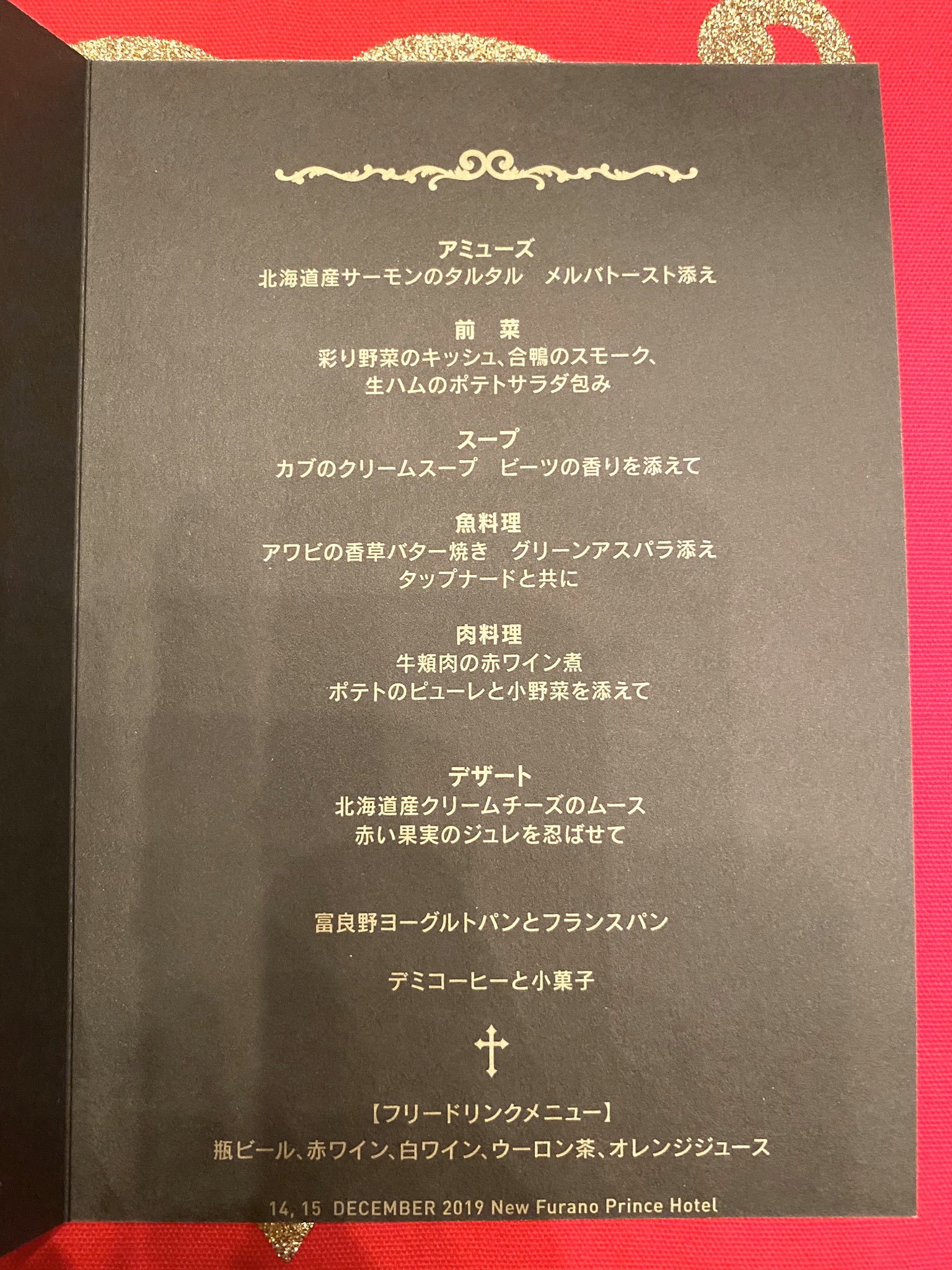 い ぐ on X: 