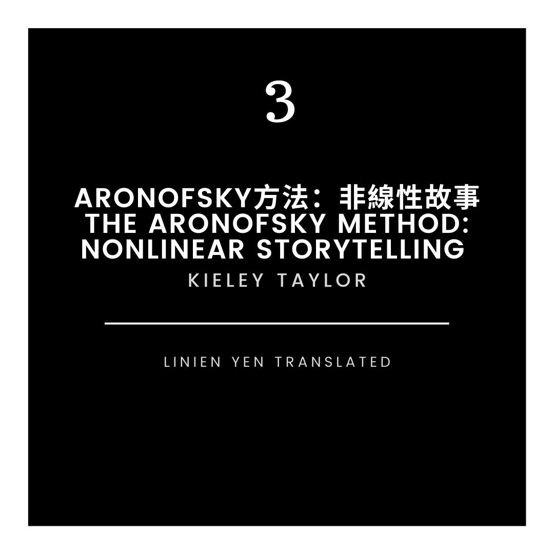 Linien's tweet image. 2020年12個社交媒體趨勢(3) @kieleytaylor

ARONOFSKY方法：非線性故事
THE ARONOFSKY METHOD: NONLINEAR STORYTELLING

#garyveechallenge #digitalmarketing #influencer#aronofsky #NONLINEARSTORYTELLING #digitaladvertising # digitalcampaign #brandstory